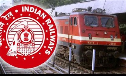 रेलवे ने 2 और नई वैकेंसी निकाली, कहीं आप तो नहीं इससे अनजान